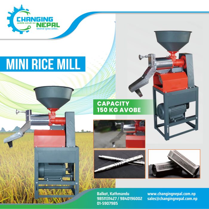 Mini Rice Mill